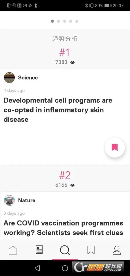 Researcher��׿���ֻ���v3.39.0 �ֻ����ͼ