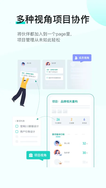 ����v4.1.0 �ֻ����ͼ