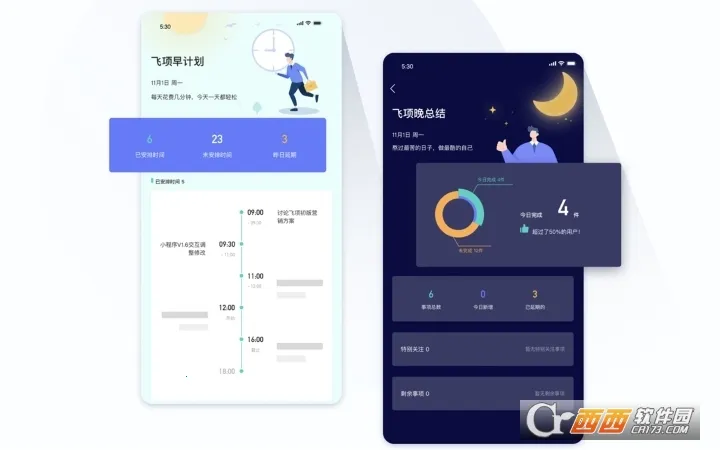 ����v4.1.0 �ֻ����ͼ