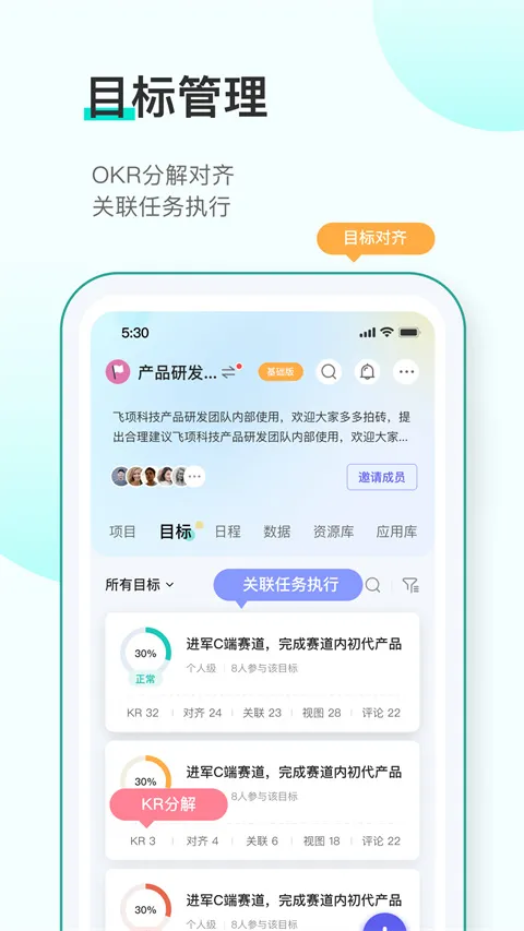 ����v4.1.0 �ֻ����ͼ