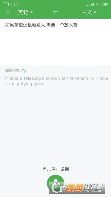 ���ܷ����v3.2.0.0 �ٷ������ͼ