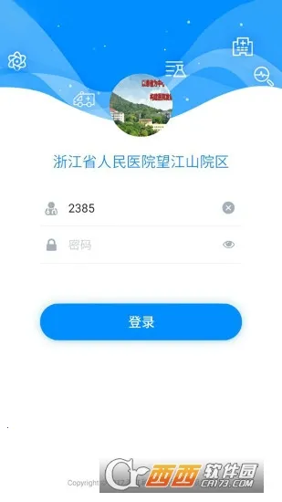 Hi ҽ��v2.6.7 �ֻ����ͼ