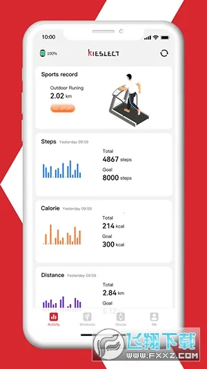 Kieslect安卓版手机版 Kieslect安卓版手机版