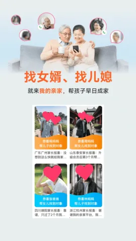 �ҵ��׼�2026�ٷ�����v1.0.11 ��Ѱ��ͼ