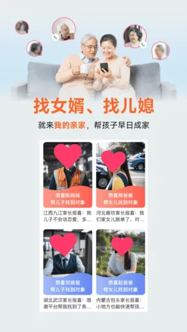 �ҵ��׼�2026�ٷ�����v1.0.11 ��Ѱ��ͼ