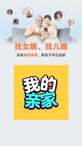 �ҵ��׼�2026�ٷ�����v1.0.11 ��Ѱ��ͼ