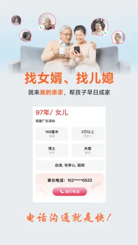 �ҵ��׼�2026�ٷ�����v1.0.11 ��Ѱ��ͼ