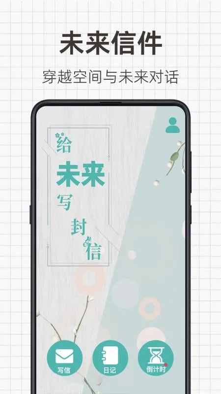 �ճ�����¼�����ֻ���v20.2.2010 �ٷ������ͼ