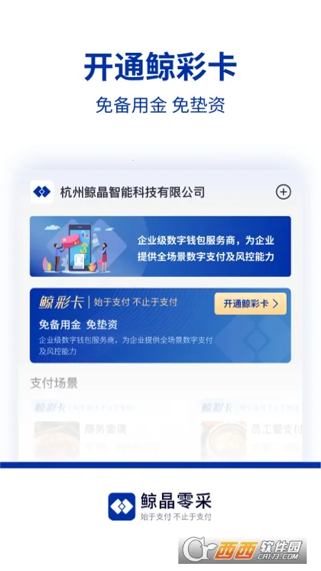 ������������ֻ���v3.2 ��׿���ͼ