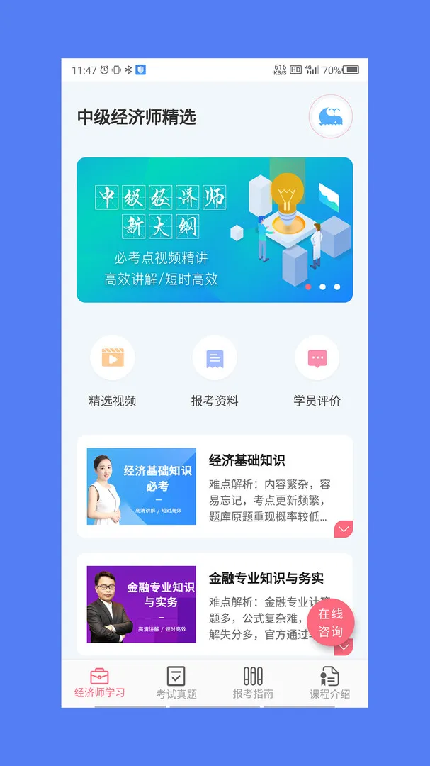 ����ʦ�����v1.4.0 ��Ѱ��ͼ