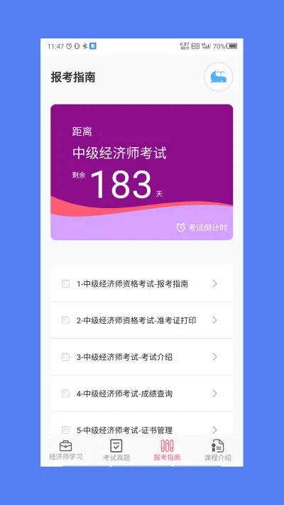 ����ʦ�����v1.4.0 ��Ѱ��ͼ