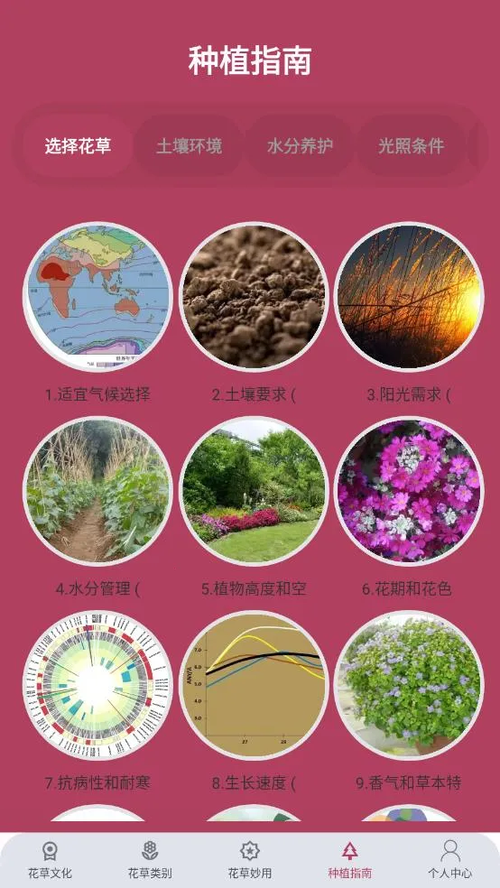 ������ʶ2026���ذ�װv1.7 �ֻ����ͼ