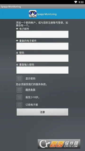 Backupv14.0.0.440 �ٷ������ͼ