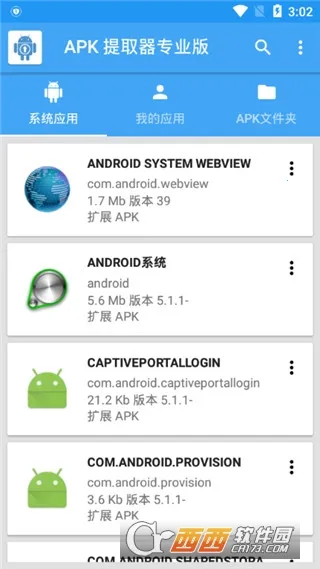 Backupv14.0.0.440 �ٷ������ͼ