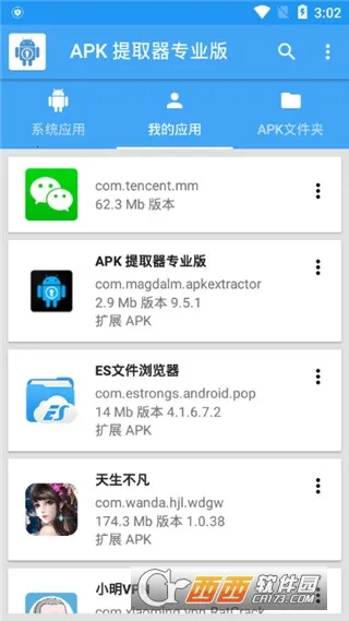 Backupv14.0.0.440 �ٷ������ͼ