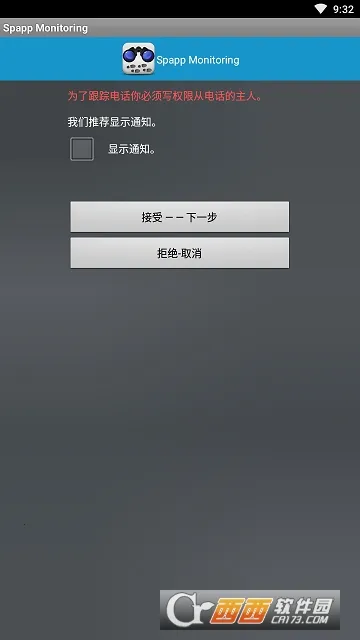 Backupv14.0.0.440 �ٷ������ͼ