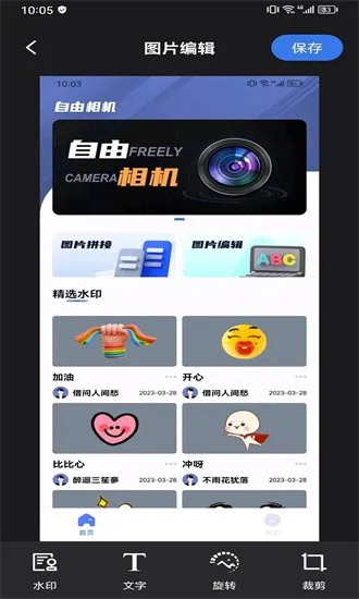 �������2026���ذ�װv2.0.10 �ٷ������ͼ