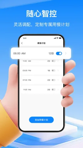 ��Ȥ������׿���ֻ���v1.0.7 �ٷ������ͼ