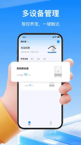 ��Ȥ������׿���ֻ���v1.0.7 �ٷ������ͼ