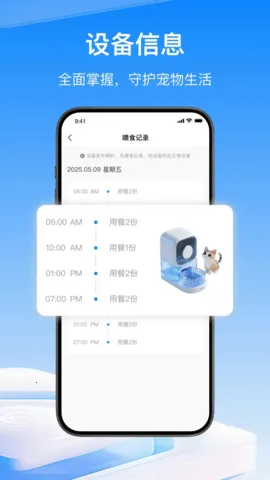 ��Ȥ������׿���ֻ���v1.0.7 �ٷ������ͼ