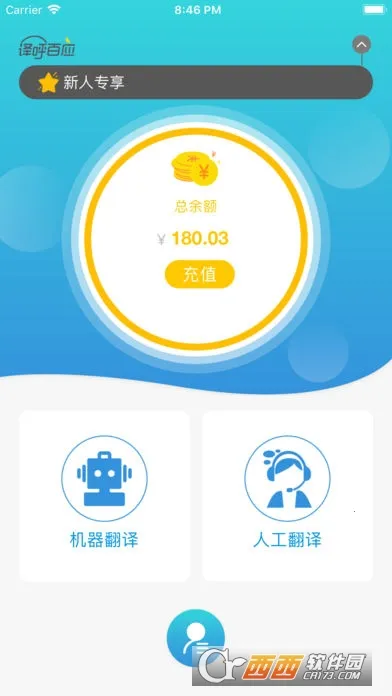 �����Ӧv3.2.5 �ֻ����ͼ