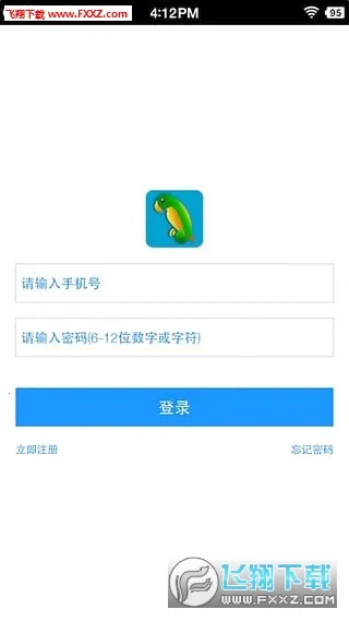 �����Ӧv3.2.5 �ֻ����ͼ