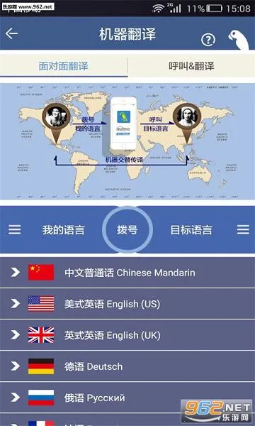 �����Ӧv3.2.5 �ֻ����ͼ