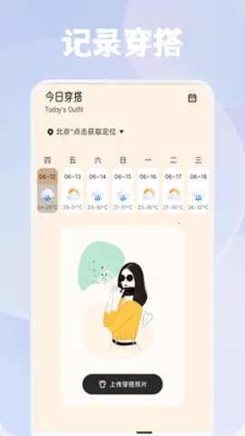 ��������2026���°汾v1.1 �ٷ������ͼ