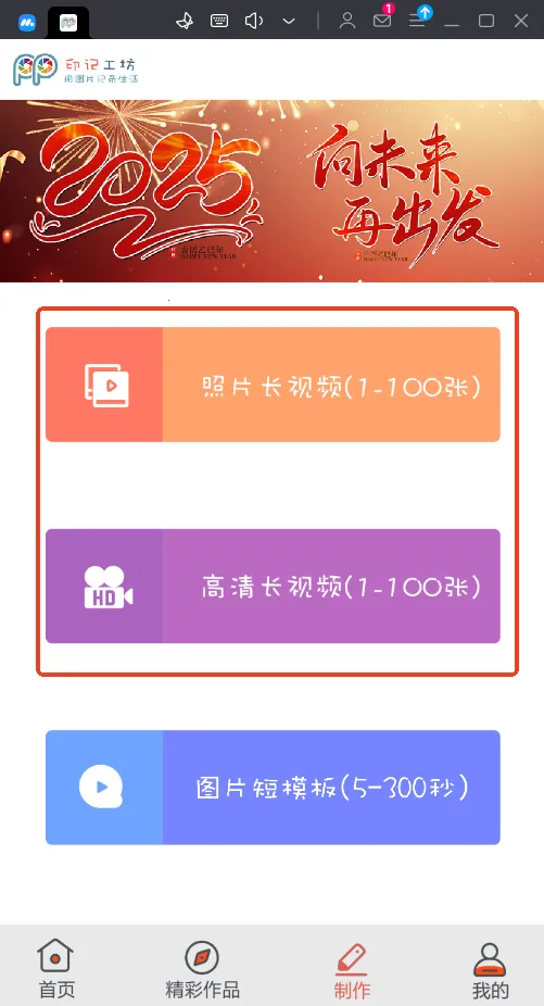 ӡ�ǹ���v2.1.8 �ٷ������ͼ