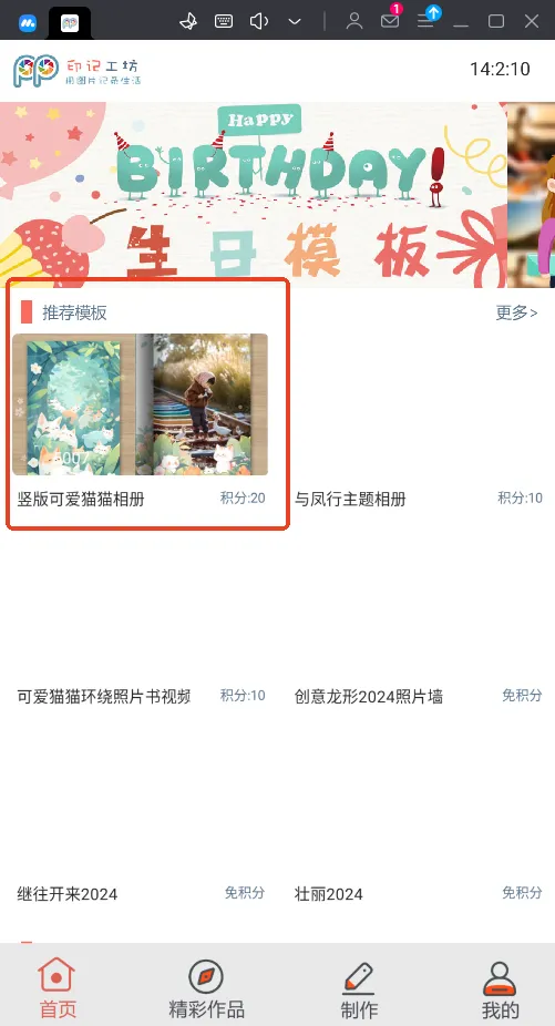 ӡ�ǹ���v2.1.8 �ٷ������ͼ