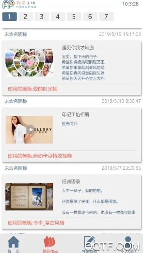 印记工坊 印记工坊