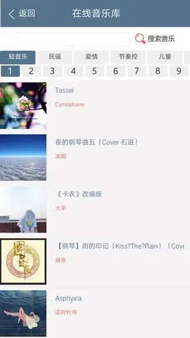 ӡ�ǹ���v2.1.8 �ٷ������ͼ