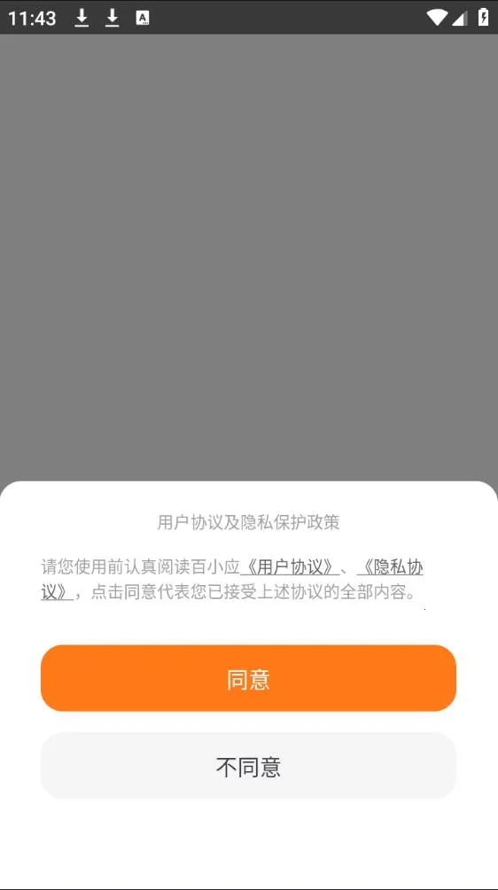 ��СӦ2026���ذ�װv1.0.30 ��Ѱ��ͼ