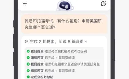 百小应2026下载安装 百小应2026下载安装