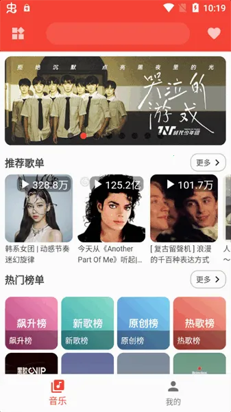 ��������v3.0.1 �ֻ����ͼ