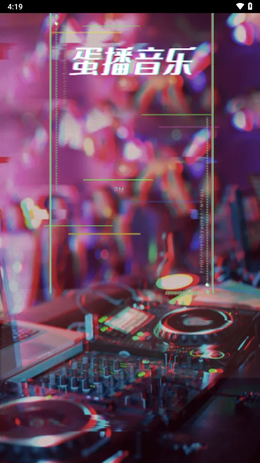 ��������v3.0.1 �ֻ����ͼ