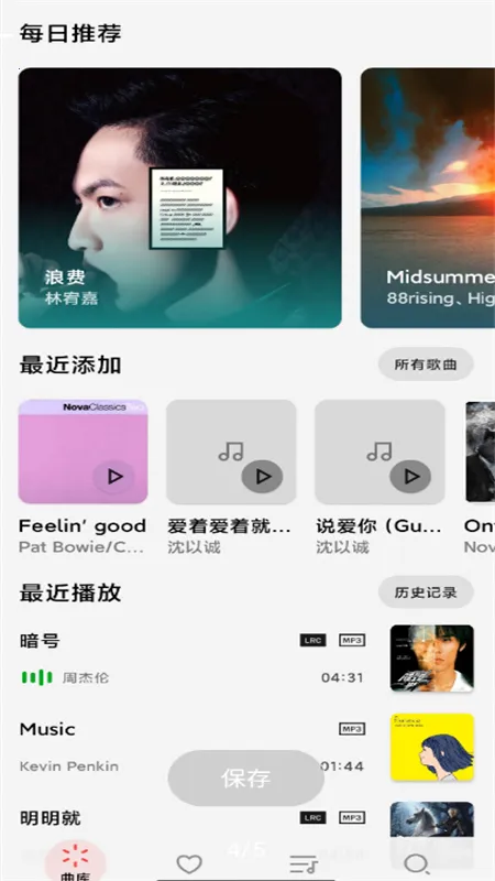 LMusicv1.5.3 �ٷ������ͼ