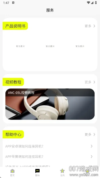 Picun2026�ٷ����°汾v4.8.2 ��׿���ͼ