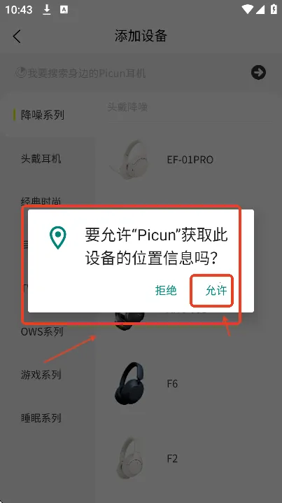 Picun2026官方最新版本 Picun2026官方最新版本