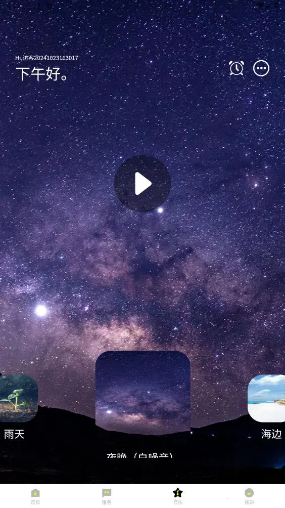 Picun2026�ٷ����°汾v4.8.2 ��׿���ͼ