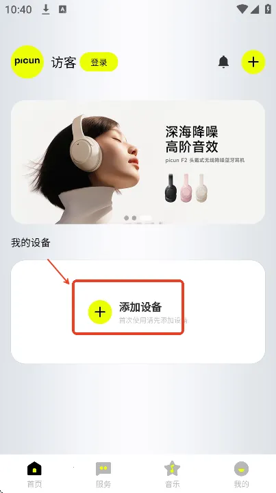 Picun2026官方最新版本 Picun2026官方最新版本