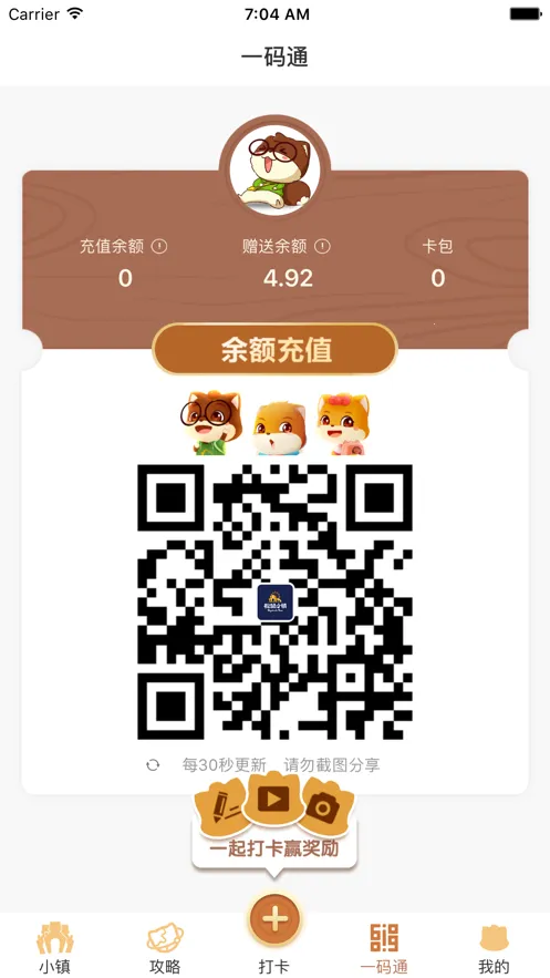 ����С��2026���°汾v1.4.5.5 �ֻ����ͼ