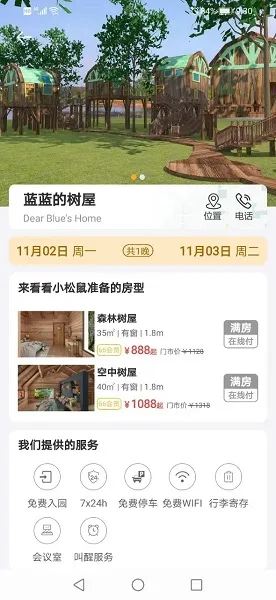 ����С��2026���°汾v1.4.5.5 �ֻ����ͼ