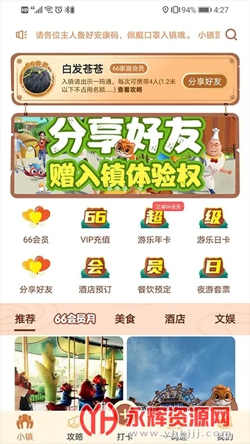 ����С��2026���°汾v1.4.5.5 �ֻ����ͼ