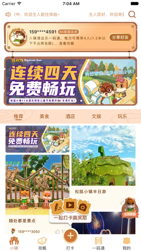 ����С��2026���°汾v1.4.5.5 �ֻ����ͼ