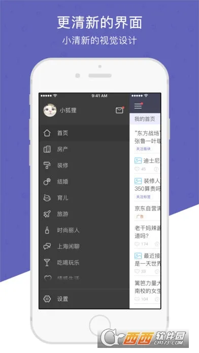 �������v7.5.9 �ٷ������ͼ