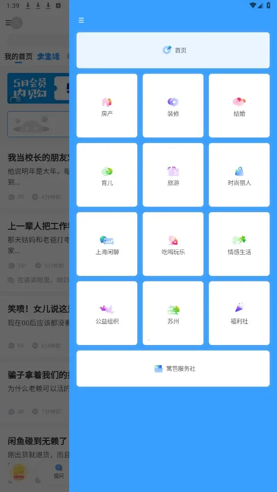 �������v7.5.9 �ٷ������ͼ