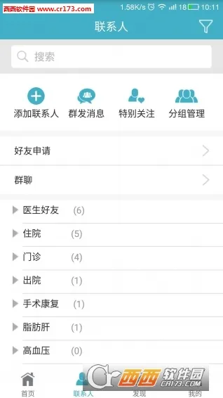 �׿�ҽ��v3.5.6 �ֻ����ͼ