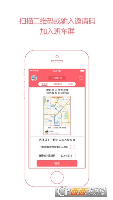 С��೵v2.1.3 �ٷ������ͼ