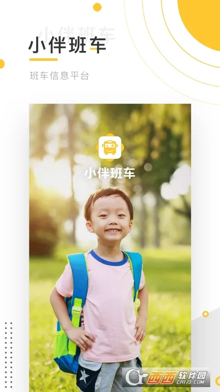 С��೵v2.1.3 �ٷ������ͼ